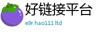 7777788888管家婆老家凤凰属2025新澳内部爆料最新消息